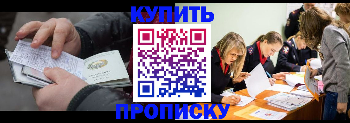 миграционный учет в Вязьме